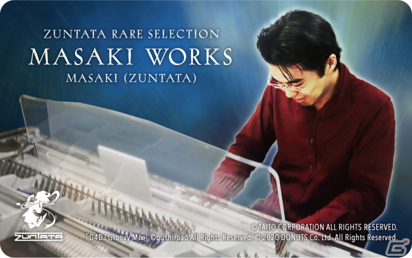「東京ゲーム音楽ショー2024」にタイトーが出展！MASAKI氏（ZUNTATA）初ソロアルバムが先行発売の画像1