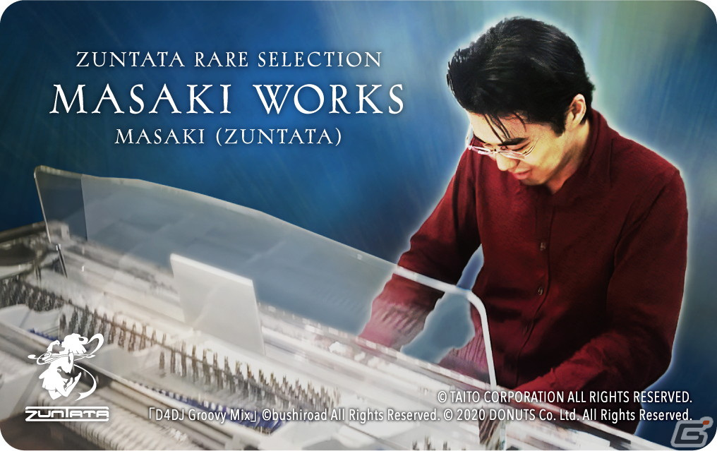 「東京ゲーム音楽ショー2024」にタイトーが出展！MASAKI氏（ZUNTATA）初ソロアルバムが先行発売の画像