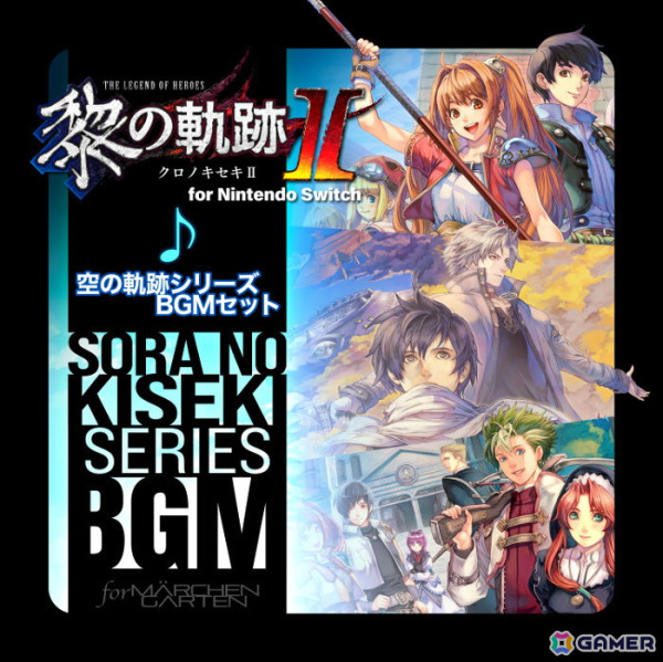 「英雄伝説 黎の軌跡II for Nintendo Switch」が7月25日に発売決定！Switch向けに各種機能や操作周りを最適化の画像10
