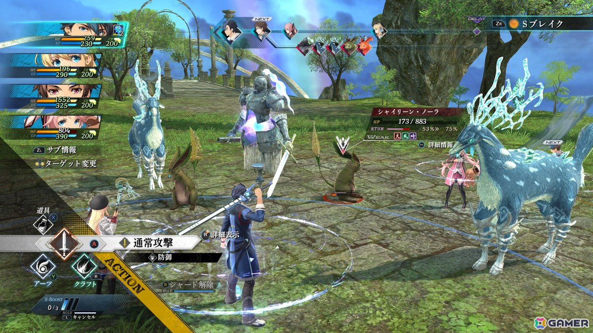「英雄伝説 黎の軌跡II for Nintendo Switch」が7月25日に発売決定！Switch向けに各種機能や操作周りを最適化の画像3