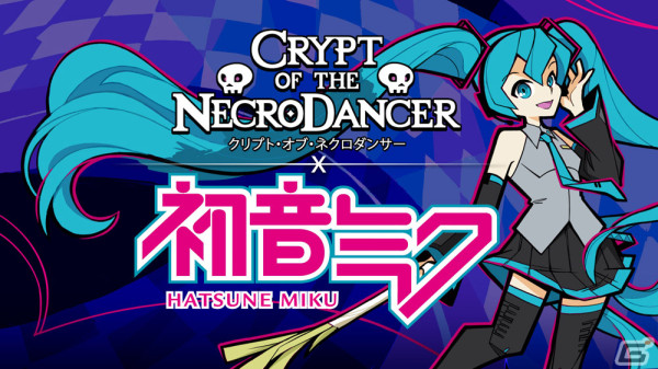 PS4版「クリプト・オブ・ネクロダンサー」初音ミクが使える「初音ミク・キャラクターDLC」が発売！全15曲の専用サウンドトラックも収録の画像1