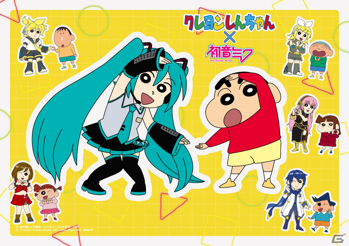 「クレヨンしんちゃん」×初音ミクのコラボグッズ第1弾が発売!アクスタやステッカーなどがラインナップの画像
