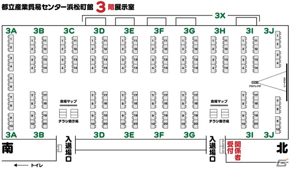 インディゲーム展示会「東京ゲームダンジョン5」出展260団体のリストが公開！入場チケットも本日販売開始の画像2