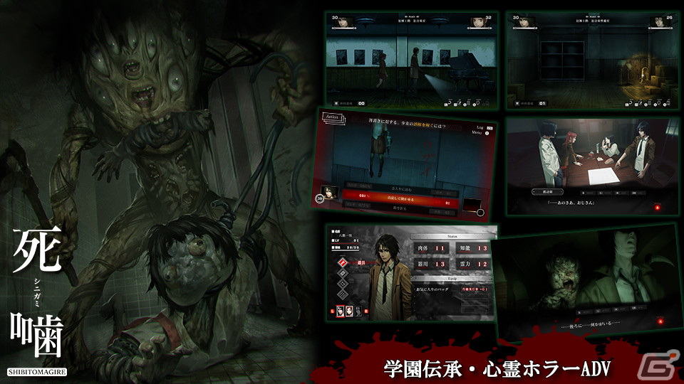 死印 NG 死噛 ３本セット　まとめ売り 心霊ホラーADVシリーズ全集 死印×NG×死噛 【Switch】HAC-P-BHVLA