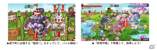 「城ドラ」でサンリオキャラクターズコラボが開催！ハローキティやマイメロディ、シナモロールなどのコラボお着換えが登場の画像4