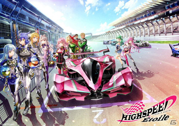 TVアニメ「HIGHSPEED Étoile」初の公式パズルゲーム「HIGHSPEED Étoile パズルレーシング！」が2024年に配信の画像4