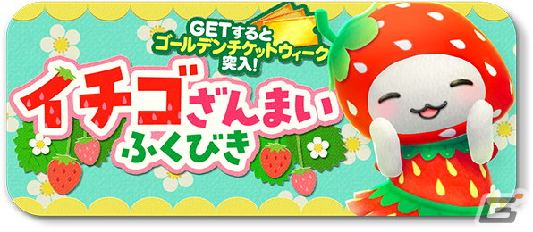 「とらべる島のにゃんこ」のサンリオキャラクターズコラボイベントにて「イベントパズルをたくさん遊ぶニャ！キャンペーン」が開始！の画像