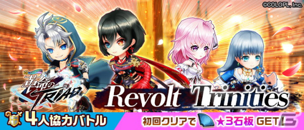 「白猫プロジェクト」4月6日の「しろの日」を記念しジュエルが46個もらえるプレゼントクエストが開催！の画像5