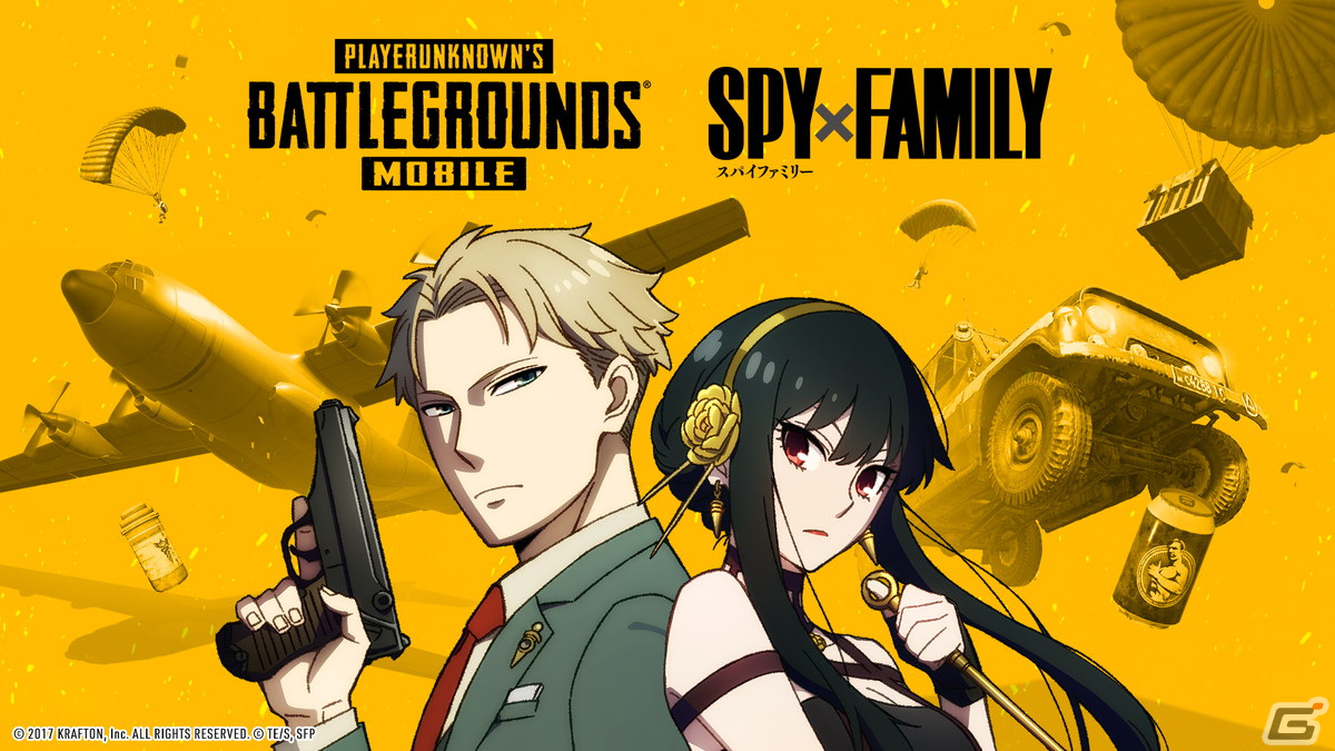 「PUBG MOBILE」で「SPY×FAMILY」とのコラボが4月12日より開催!ロイドやヨルらがモチーフの限定スキンが登場の画像