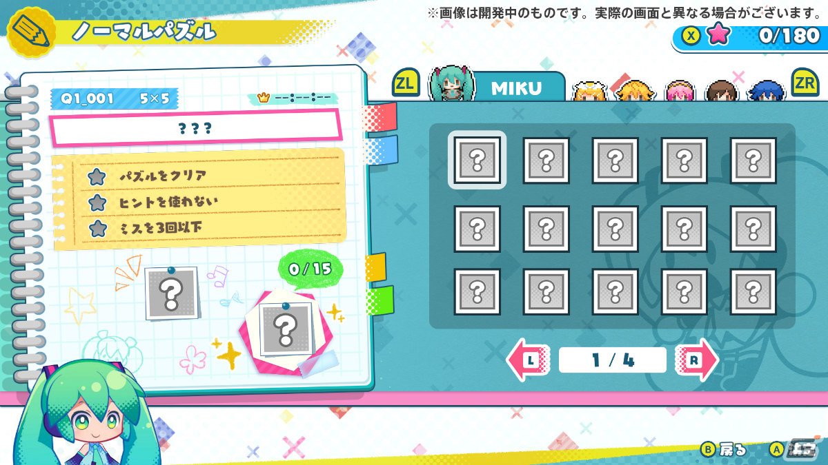 開発中の新作パズルゲーム画面2