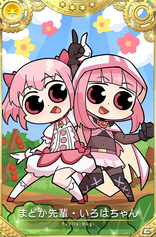 「マギレコ」イベント「神浜大運動会」が4月8日より開催!新魔法少女「まどか先輩・いろはちゃん」が登場するガチャもの画像