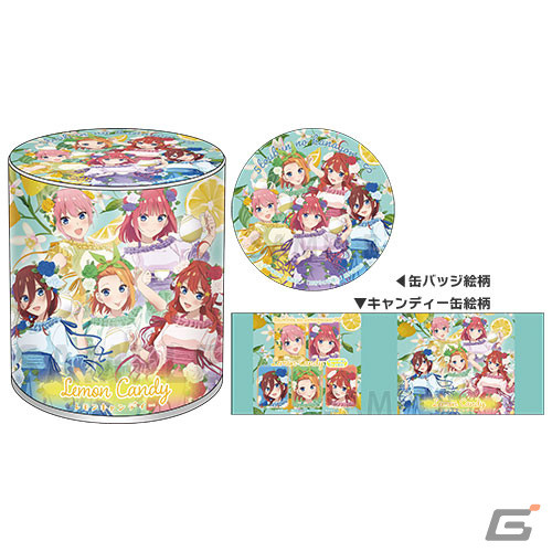 「五等分の花嫁∽」のショップイベント「五つ子のティーパーティー」が4月27日より開催！招待状やティーカップなどのグッズに注目の画像11