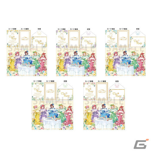 「五等分の花嫁∽」のショップイベント「五つ子のティーパーティー」が4月27日より開催！招待状やティーカップなどのグッズに注目の画像16