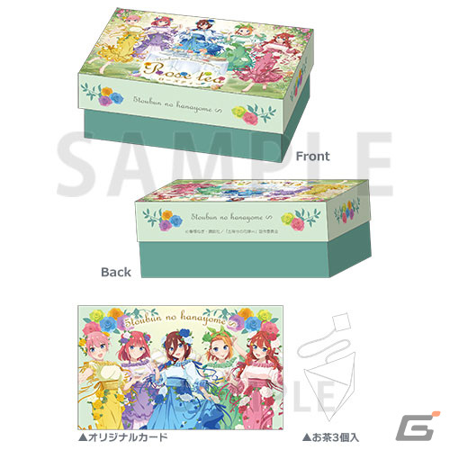 「五等分の花嫁∽」のショップイベント「五つ子のティーパーティー」が4月27日より開催!招待状やティーカップなどのグッズに注目の画像