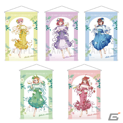 「五等分の花嫁∽」のショップイベント「五つ子のティーパーティー」が4月27日より開催!招待状やティーカップなどのグッズに注目の画像