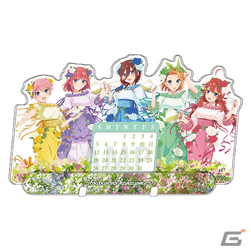「五等分の花嫁∽」のショップイベント「五つ子のティーパーティー」が4月27日より開催!招待状やティーカップなどのグッズに注目の画像