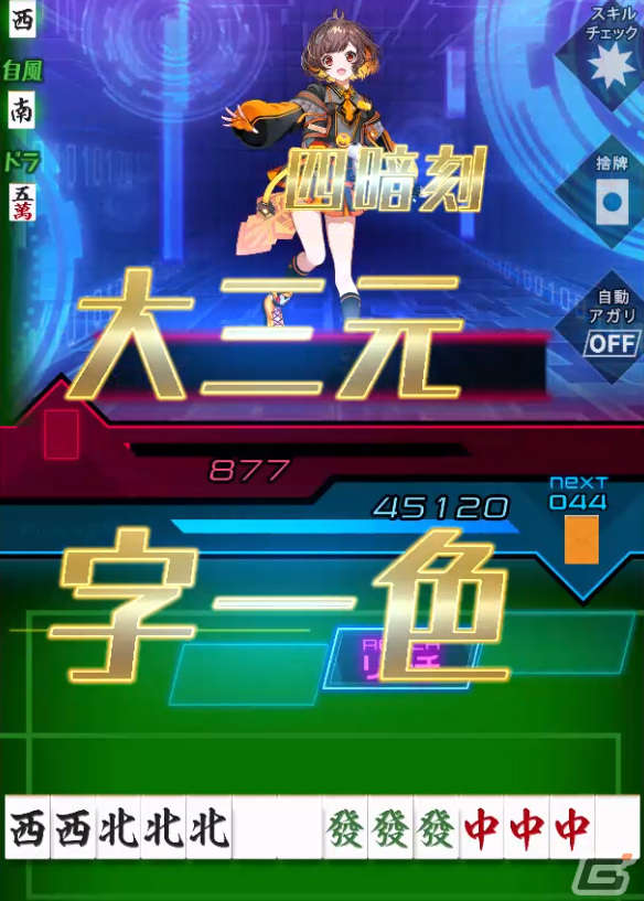 「ウラドラシル」自由に役作りを試せるトレーニングモードが実装!レベル・レアリティの廃止など20項目を超える調整もの画像