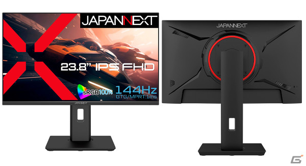 JAPANNEXT、FAST IPSパネル搭載の144Hz・HDR対応フルHDゲーミングモニター2種をAmazon.co.jp限定で発売の画像3
