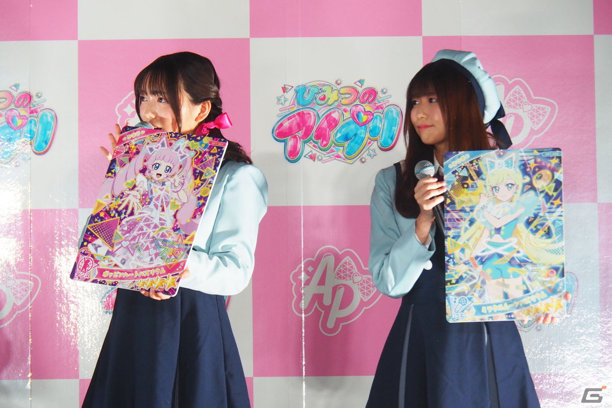 「ひみつのアイプリ」スタートを記念して“バズリウムトラック”が登場!W主人公のキャストと超ときめき♡宣伝部による点灯式レポートの画像