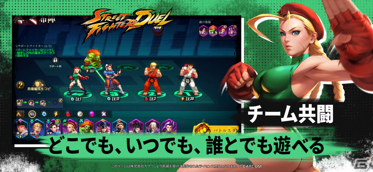 新作スマホゲームや予約・事前登録など人気ゲームアプリ情報まとめ 2024年4月6日号の画像