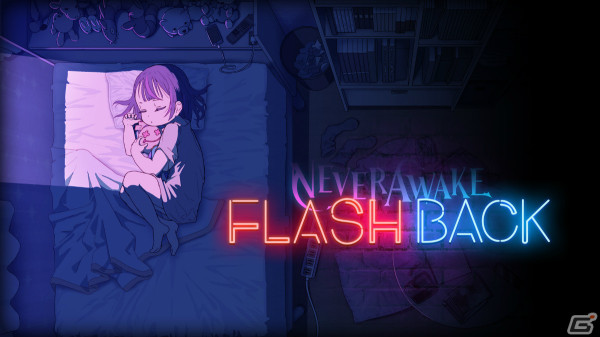 「NeverAwake」がローグライトシューティングに生まれ変わる！DLC「NeverAwake FLASH BACK」が2024年夏に配信の画像1
