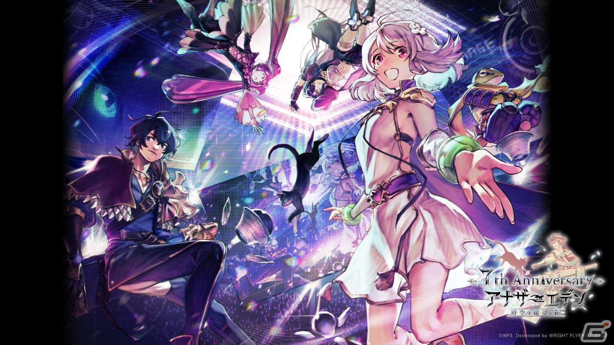 「アナザーエデン」外伝「未完の生命と瑕疵の楽土」が4月12日に配信!ガリアード(CV:磯部勉)を取り巻く新たな物語が展開の画像