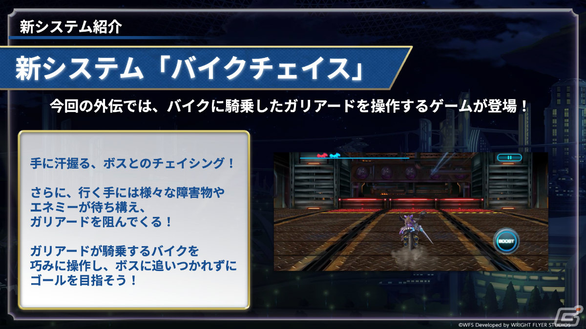 「アナザーエデン」外伝「未完の生命と瑕疵の楽土」が4月12日に配信!ガリアード(CV:磯部勉)を取り巻く新たな物語が展開の画像