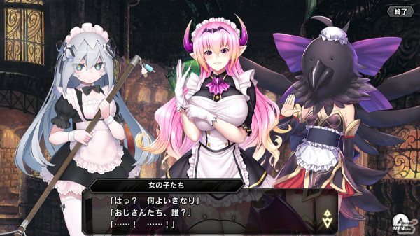 「対魔忍RPG」復刻ストーリーイベント「メイドの国の大冒険」が4月7日より実施！限定ユニットのSR大林あずきを仲間にしようの画像3