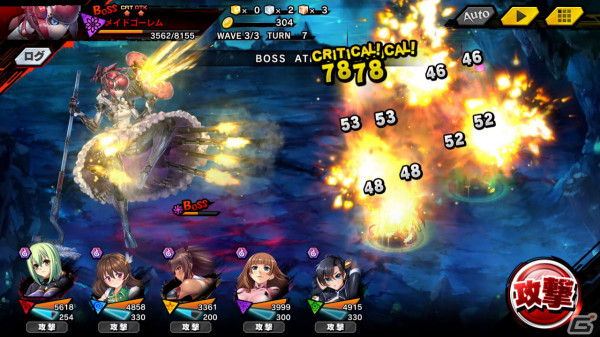 「対魔忍RPG」復刻ストーリーイベント「メイドの国の大冒険」が4月7日より実施！限定ユニットのSR大林あずきを仲間にしようの画像4