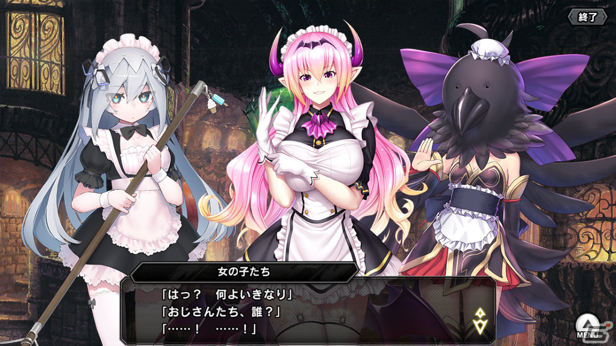 「対魔忍RPG」復刻ストーリーイベント「メイドの国の大冒険」が4月7日より実施!限定ユニットのSR大林あずきを仲間にしようの画像