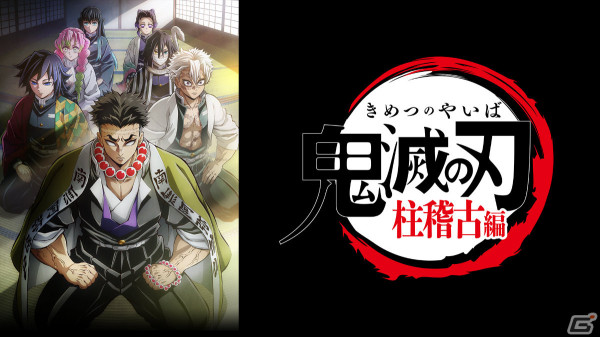 「すずめの戸締まり」がNetflixで独占配信開始!Netflixシリーズには「グリム組曲」「T・Pぼん」などが順次登場の画像11