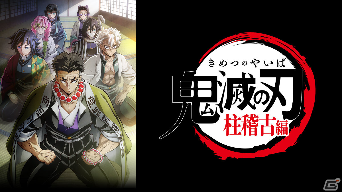「すずめの戸締まり」がNetflixで独占配信開始!Netflixシリーズには「グリム組曲」「T・Pぼん」などが順次登場の画像