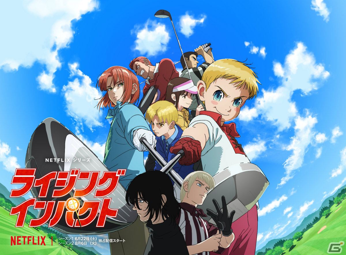 「すずめの戸締まり」がNetflixで独占配信開始!Netflixシリーズには「グリム組曲」「T・Pぼん」などが順次登場の画像