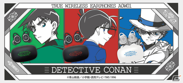 アニメ「名探偵コナン」とANIMA AOW01のコラボワイヤレスイヤホンが登場！コナンやキッド、平次の新規録り下ろしボイスを搭載の画像1