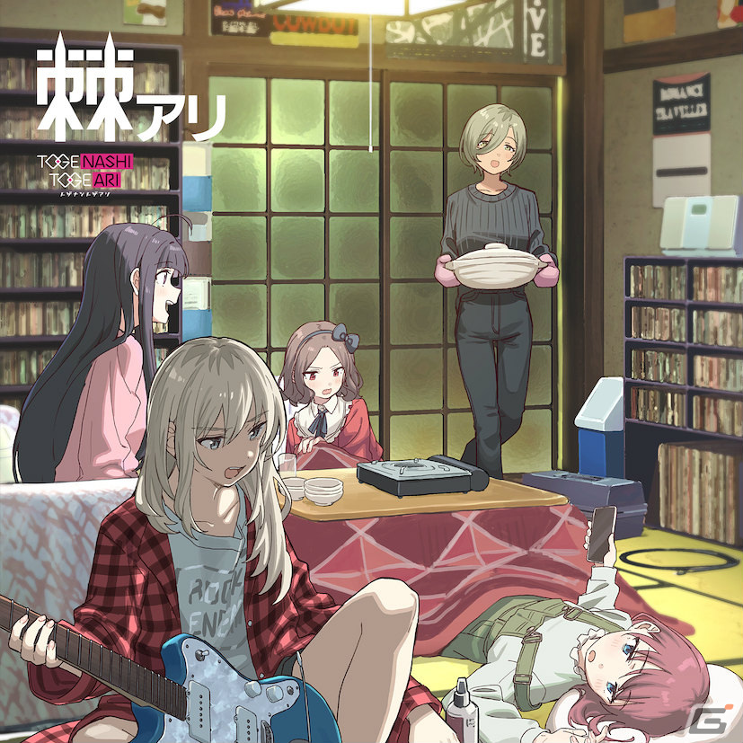 アニメ「ガールズバンドクライ」劇中バンド・トゲナシトゲアリによるOP主題歌「雑踏、僕らの街」と第1話挿入歌「空の箱」が配信！の画像8