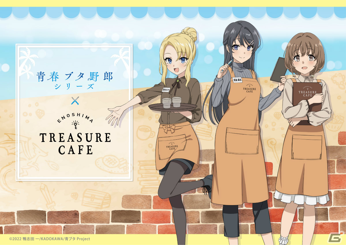 アニメ「青春ブタ野郎」シリーズとENOSHIMA TREASURE CAFEのコラボが4