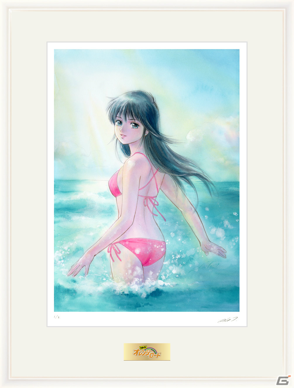 きまぐれオレンジ☆ロード 40周年記念展」が4月26日より東京、6