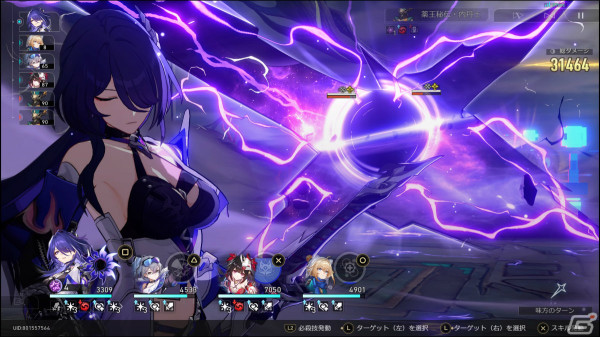 「Stellar Blade」の体験版やロシアンルーレットゲーム「Buckshot Roulette」をプレイ！「FGO」のエイプリルフールネタも【編集部が遊んだゲーム】の画像11