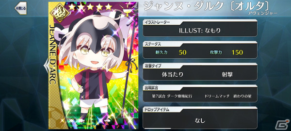 「Stellar Blade」の体験版やロシアンルーレットゲーム「Buckshot Roulette」をプレイ！「FGO」のエイプリルフールネタも【編集部が遊んだゲーム】の画像9