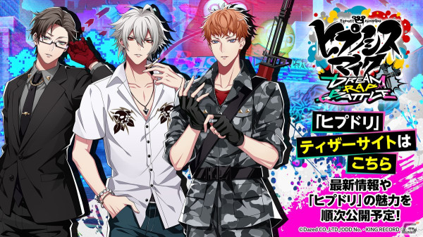 「ヒプノシスマイク-Dream Rap Battle-」リリース決定！3Dで展開されるラップバトルRPGの画像2