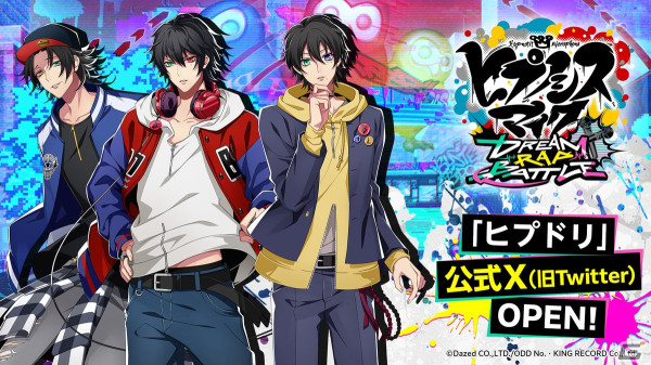 「ヒプノシスマイク-Dream Rap Battle-」リリース決定！3Dで展開されるラップバトルRPGの画像3