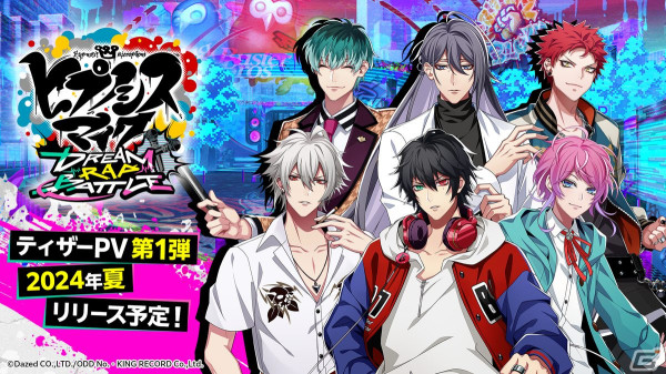 「ヒプノシスマイク-Dream Rap Battle-」リリース決定！3Dで展開されるラップバトルRPGの画像5