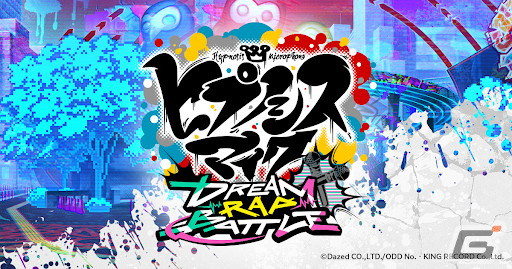 「ヒプノシスマイク-Dream Rap Battle-」リリース決定！3Dで展開されるラップバトルRPGの画像6