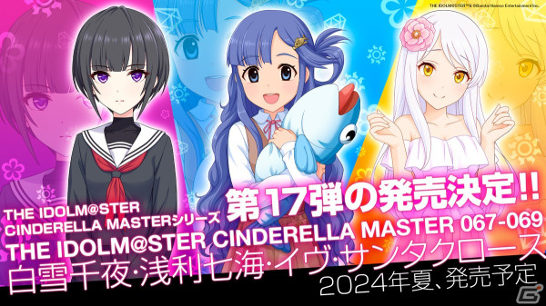 ユニットやアイドルの魅力を全身で浴びる“源泉かけ流し”ライブ！「アイドルマスター シンデレラガールズ」ユニットライブツアー「ConnecTrip!」大阪公演レポートの画像19