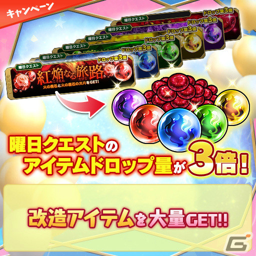 「ブレ×ブレ」9周年キャンペーンが実施！ランクSS魔剣「バールのようなもの=ビースト（CV：末柄里恵）」の製造が解禁の画像15