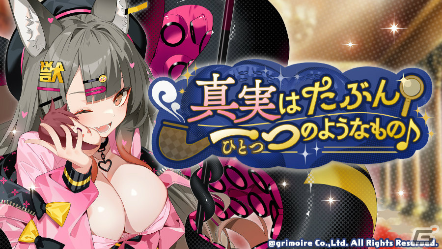 「ブレ×ブレ」9周年キャンペーンが実施!ランクSS魔剣「バールのようなもの=ビースト(CV:末柄里恵)」の製造が解禁の画像