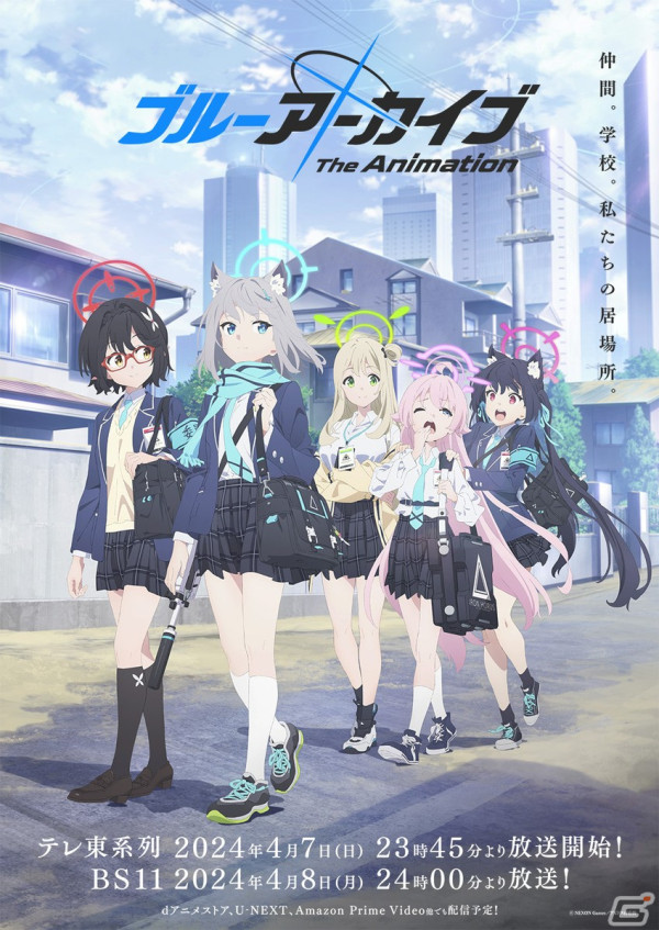 アニメ「ブルーアーカイブ The Animation」ノンクレジットOP映像が公開！40mP氏制作の楽曲「青春のアーカイブ」を使用した爽やかな映像をチェックの画像1
