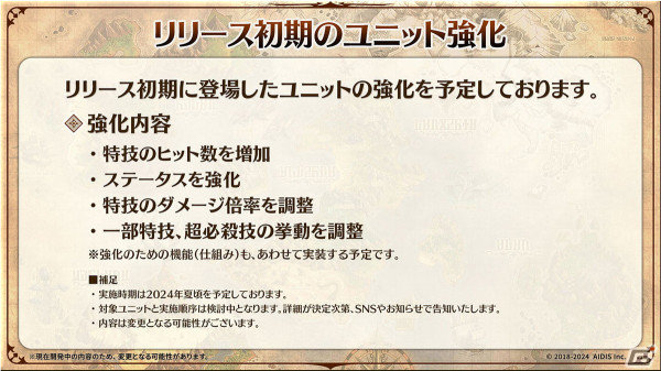 ユニット「白炎の騎士カイル」が新ストーリーとともに4月11日より登場！「ラスクラTV～5周年記念！公開生配信～」レポートの画像25