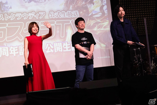 ユニット「白炎の騎士カイル」が新ストーリーとともに4月11日より登場！「ラスクラTV～5周年記念！公開生配信～」レポートの画像9