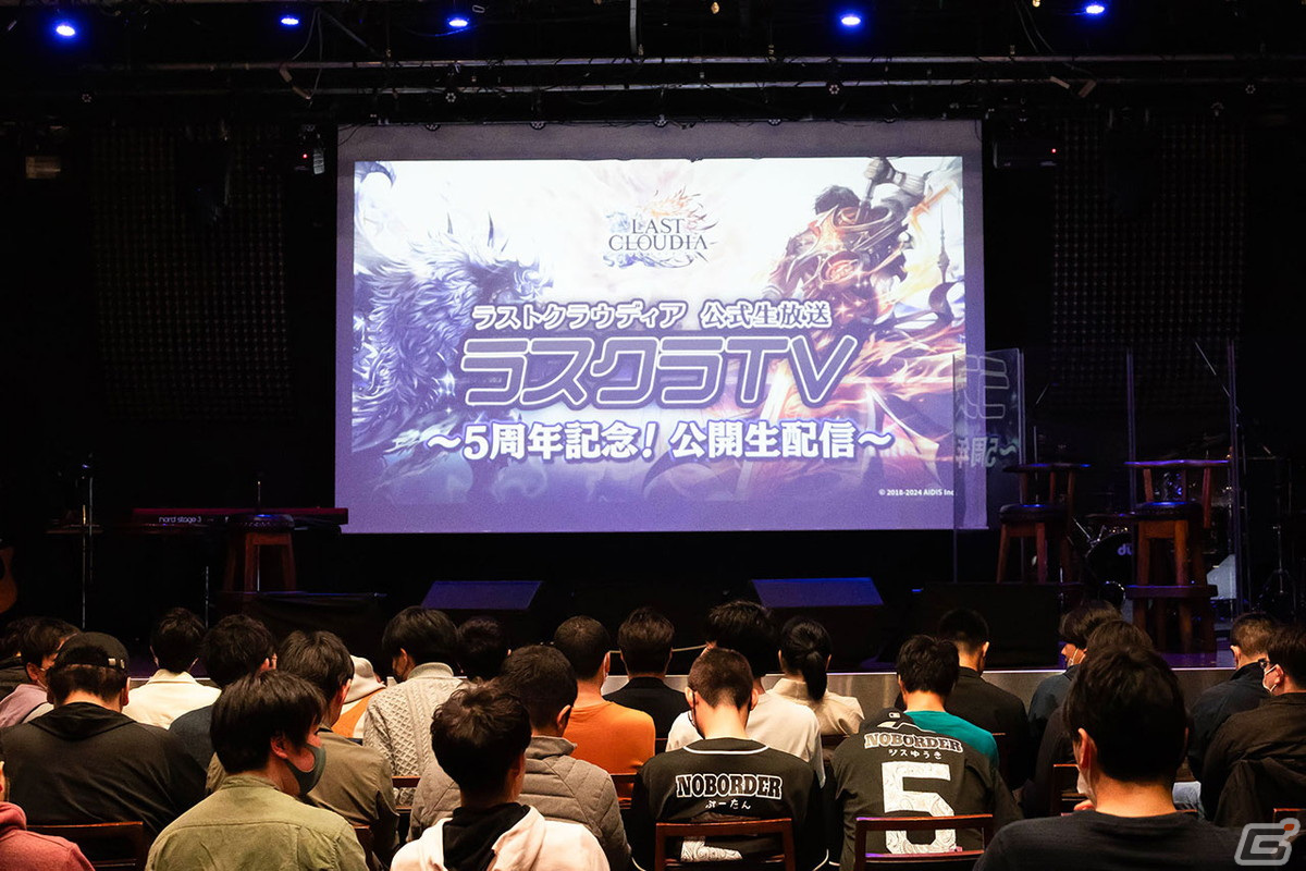 ユニット「白炎の騎士カイル」が新ストーリーとともに4月11日より登場！「ラスクラTV～5周年記念！公開生配信～」レポートの画像